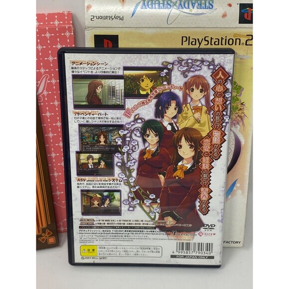 Steady X Study PS2 Playstation 2 JP Japan Import Limited Edition, Complete - Picture 4 of 10